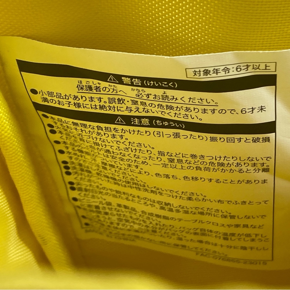 Disney Tokyo Resort Exclusive 40th Anniversary Popcorn Case Memory Go Round - Picture 10 of 10